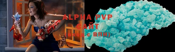 ALPHA-PVP Бугульма